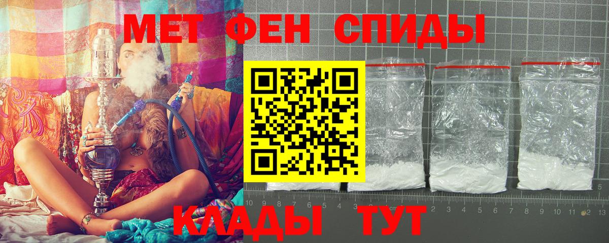 Амфетамин  Амфетамин VHQ  Вход с VPN  Ачхой-Мартан 
