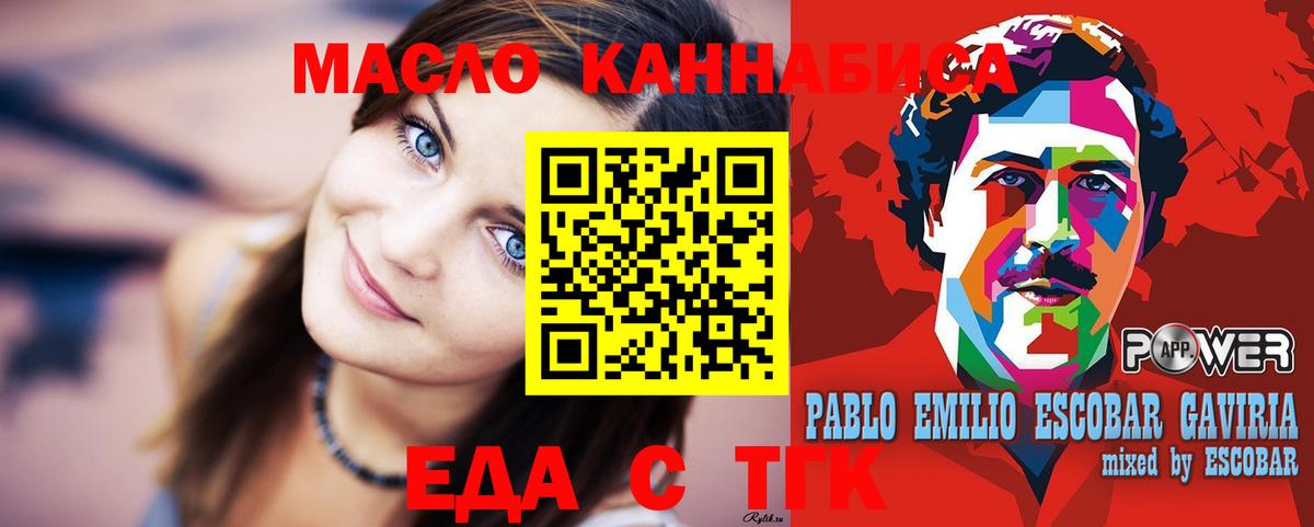 Ачхой-Мартан  Canna-Cookies конопля  Вход с VPN 