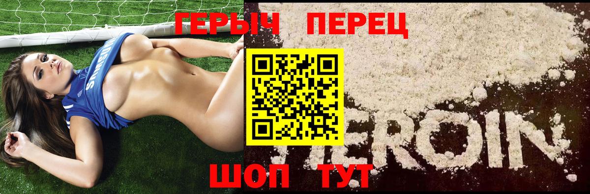 Героин афганец Ачхой-Мартан