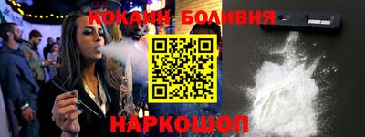 mdma Ставрополь