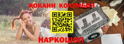 прущие крисы Старая Купавна