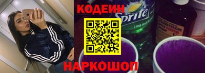 прущие крисы Старая Купавна