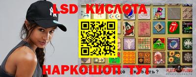 mdma Ставрополь