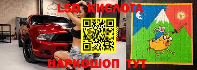 mdma Ставрополь