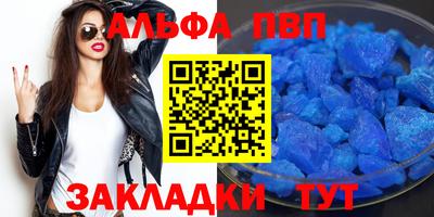 прущие крисы Старая Купавна