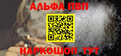 а пвп мука Тверь