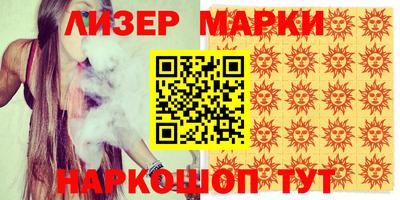 прущие крисы Старая Купавна