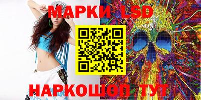 марки nbome Среднеуральск