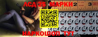 прущие крисы Старая Купавна