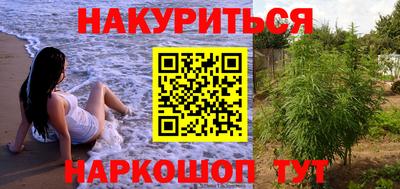 прущие крисы Старая Купавна