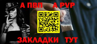 прущие крисы Старая Купавна