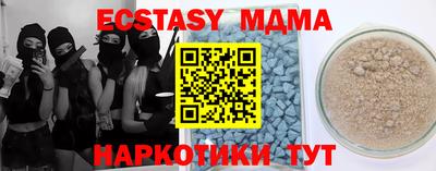 mdma Ставрополь