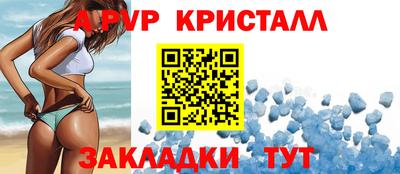 mdma Ставрополь
