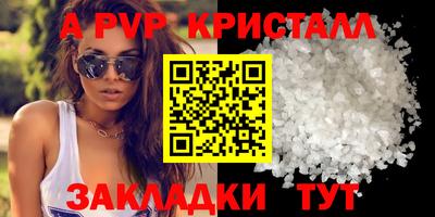 mdma Ставрополь