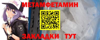меф Татарск