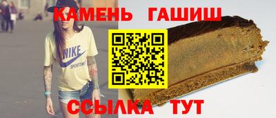 прущие крисы Старая Купавна