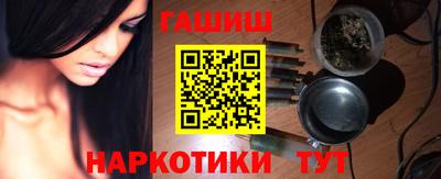 прущие крисы Старая Купавна