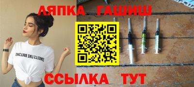 прущие крисы Старая Купавна