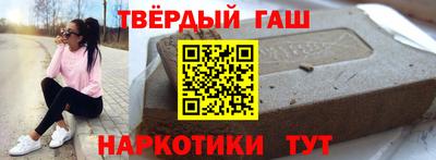 прущие крисы Старая Купавна