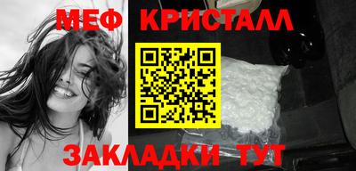 прущие крисы Старая Купавна
