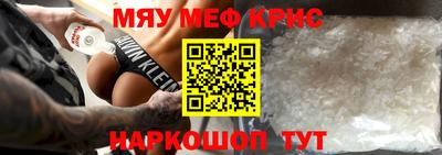 а пвп мука Тверь
