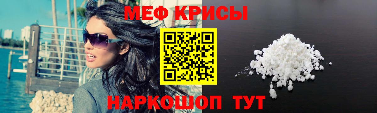 МЕФ  Ачхой-Мартан