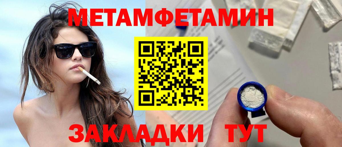 Ачхой-Мартан  Метамфетамин Methamphetamine  Вход с VPN 