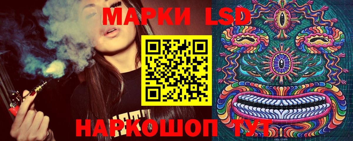 Марки NBOMe 1,5мг  Марки NBOMe  Ачхой-Мартан  Марки NBOMe 1,5мг  Вход с VPN 