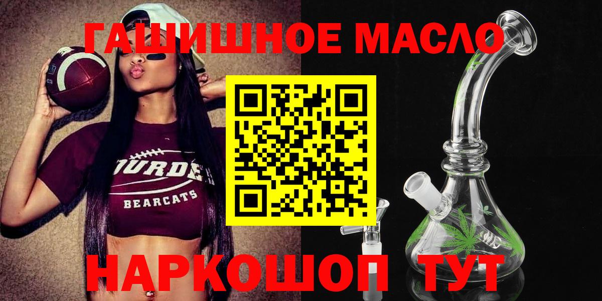 Ачхой-Мартан  Дистиллят ТГК вейп с тгк  Вход с VPN  Дистиллят ТГК Wax 